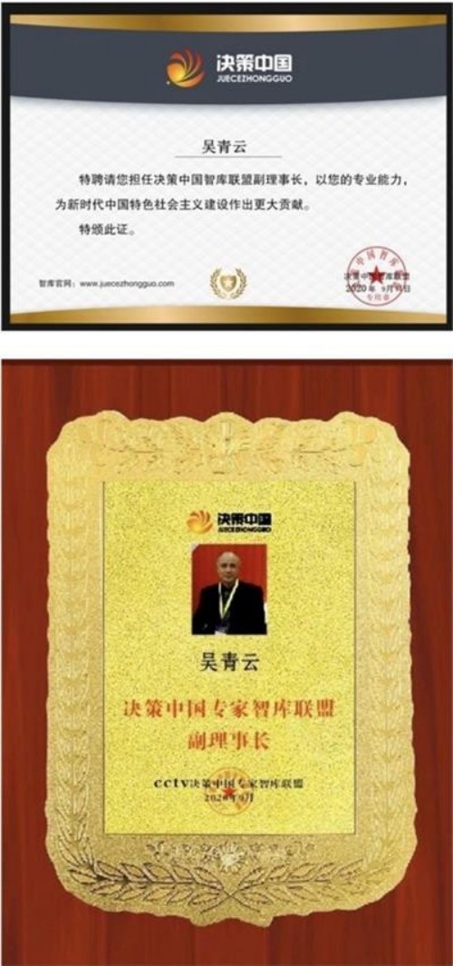 人民日报特别报道 人造天体研制组建空中城市！