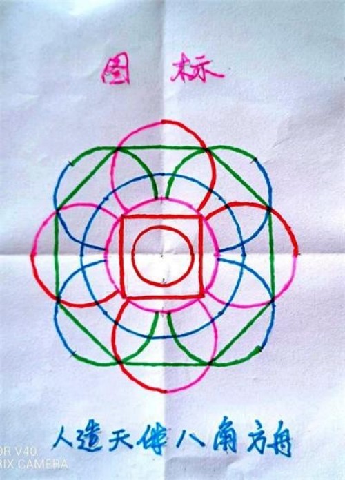 人民日报特别报道 人造天体研制组建空中城市！