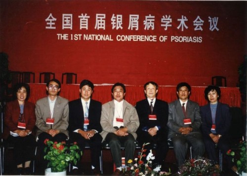 恭贺著名中医专家牛富立荣任央视在线直播网特聘客座教授