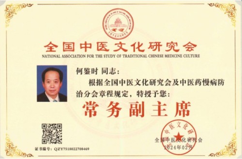 实现中华民族伟大复兴的守正创新 所有人提前死于刘凤祥对抗党中央