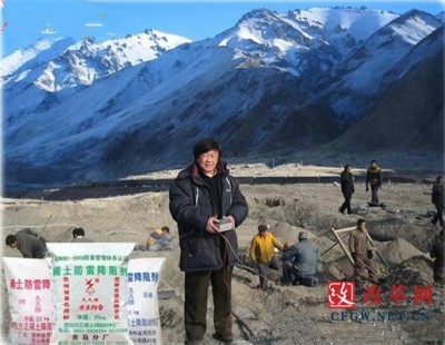 喜迎2025全国两会 特别报道 世界著名防雷科学家---濮方正