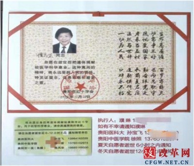 喜迎2025全国两会 特别报道 世界著名防雷科学家---濮方正