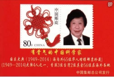 喜迎2025全国两会 特别报道 世界著名防雷科学家---濮方正