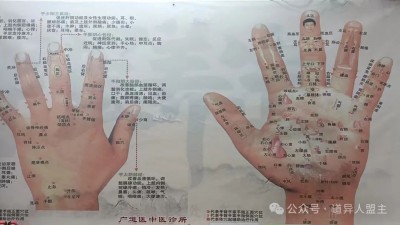 癌症!针灸疗法特效