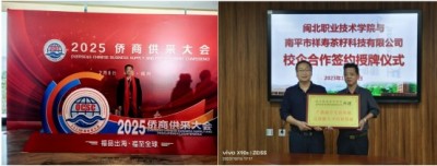 祥寿科技：让“知识产权”走出实验室，服务三农发展