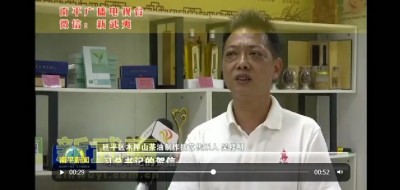 祥寿科技：让“知识产权”走出实验室，服务三农发展