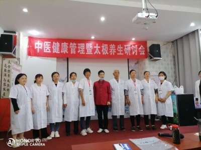 喜迎全国两会特别报道 最美名中医——唐珮翔