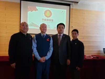 喜迎全国两会特别报道 最美名中医——唐珮翔