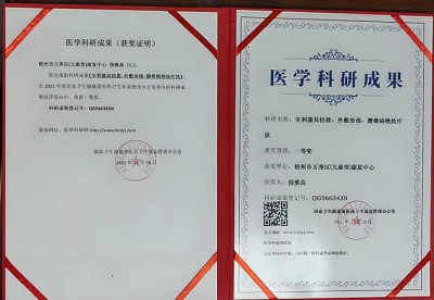 喜迎全国两会特别报道 新时代国医大师 中医药世家优秀传承人—倪维高