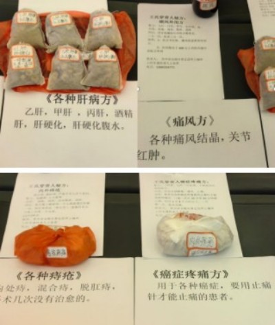 全国两会重点推荐 著名贵州名医---王家贵