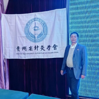 全国两会重点推荐 著名贵州名医---王家贵