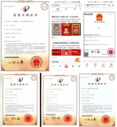 【全国两会重点推荐报道】中医药杰出贡献人物——朱怀安