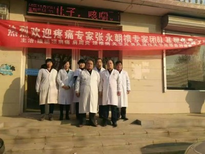 张永朝：扎根基层，传承中医仁心济世