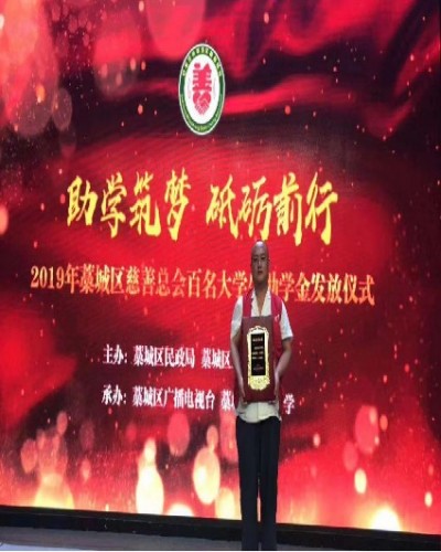 张永朝：扎根基层，传承中医仁心济世