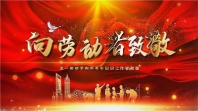 五一劳动节特别报道 著名中医专家---罗时芳