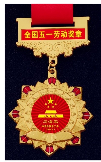 国医大师闫海军申报国家卫生健康创新技术奖