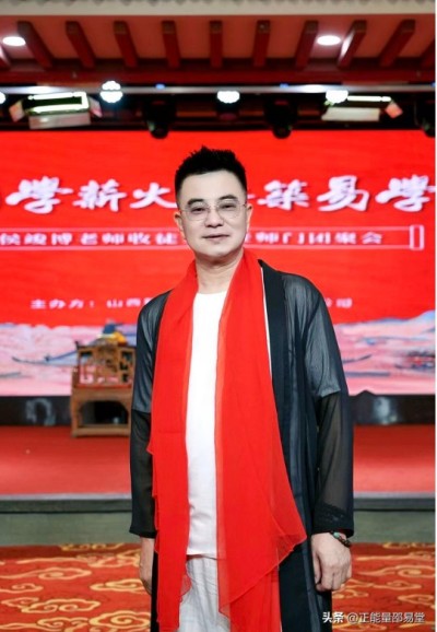 邵氏易学薪火相传，侯竣博收徒盛典闪耀太原