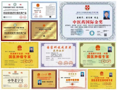 黄良强：“不老茶”引领中医药养生新风尚