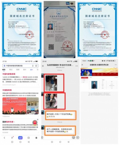黄良强：“不老茶”引领中医药养生新风尚