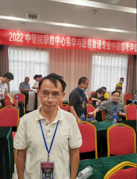 传承千年智慧：数易草药源生堂罗杰锋的易医融合之路