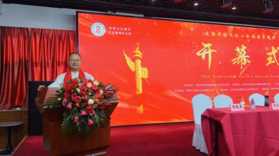 恭贺著名易学家王法言荣膺央视在线直播网特聘客座教授