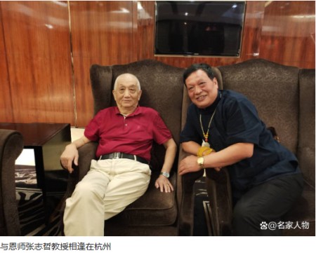 易道传薪，载誉笃行：国学文化传播大使杨恒有的传承之路