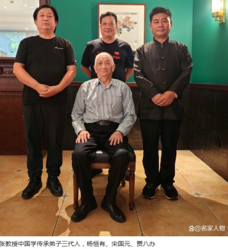 易道传薪，载誉笃行：国学文化传播大使杨恒有的传承之路