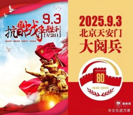 阅兵展国威•文化铸灵魂重点推荐巅峰艺术家——许健飞