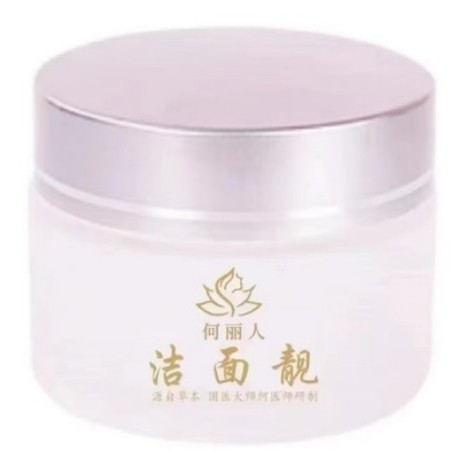 盛世华诞国庆专题报道 岐黄薪火照山河： 国医何明华的济世之路与家国情