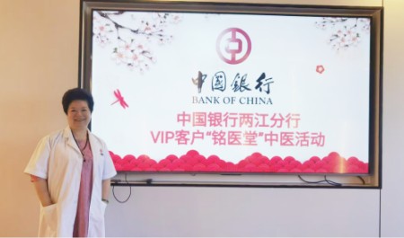 盛世华诞国庆专题报道 岐黄薪火照山河： 国医何明华的济世之路与家国情