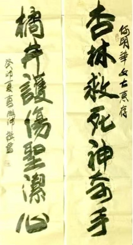 盛世华诞国庆专题报道 岐黄薪火照山河： 国医何明华的济世之路与家国情