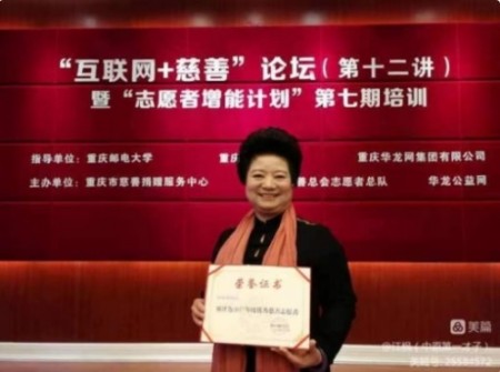 盛世华诞国庆专题报道 岐黄薪火照山河： 国医何明华的济世之路与家国情