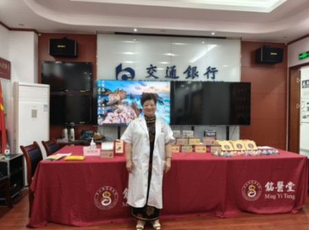 盛世华诞国庆专题报道 岐黄薪火照山河： 国医何明华的济世之路与家国情