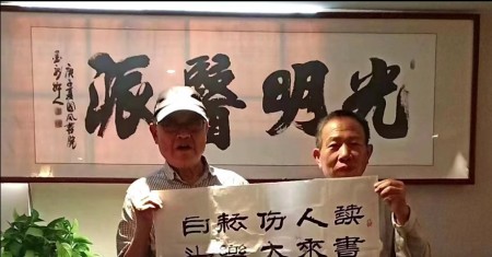 喜迎国庆 古印龙以仁心仁术传承中医药薪火用医者担当献礼祖国华诞