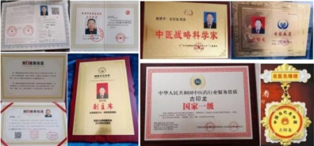 喜迎国庆 古印龙以仁心仁术传承中医药薪火用医者担当献礼祖国华诞