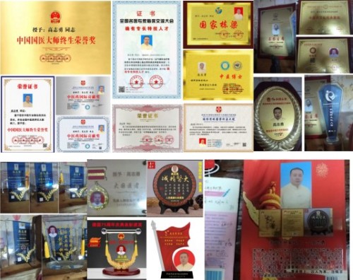 恭贺古中医古武传承者高志勇荣聘央视在线直播网客座教授