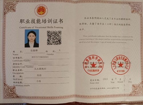 传承千年智慧 谱写时代新篇 国庆专访传统文化当代践行者---张敏娜