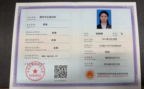 传承千年智慧 谱写时代新篇 国庆专访传统文化当代践行者---张敏娜