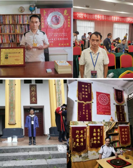 恭贺罗杰锋先生荣膺央视在线直播网客座教授：易医会通传承者的时代荣光