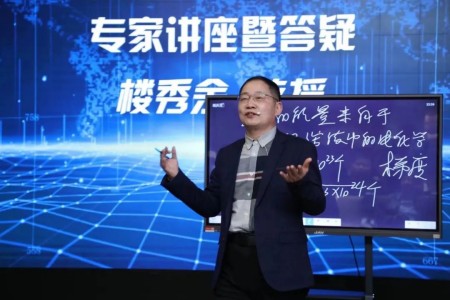 以科研报效祖国 圆民族健康之梦 ——爱国科学家楼秀余二十年科研长征致敬抗战精神