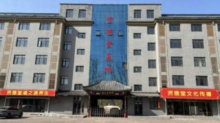 以学为舟，渡己渡人——儒释道学者谢宗润论劝学之要