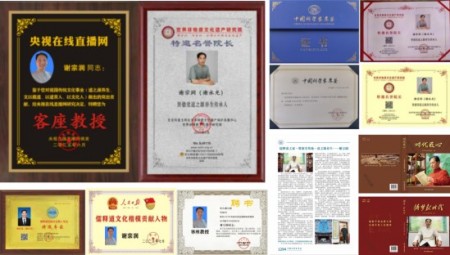 赓续抗战精神：从烽火岁月到新时代的精神传承——以谢宗润事迹为镜