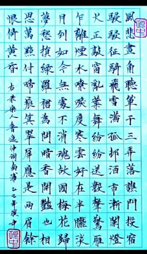 弘扬国学文化 传承易学精髓——记中国著名周易名家、书法家杨项中