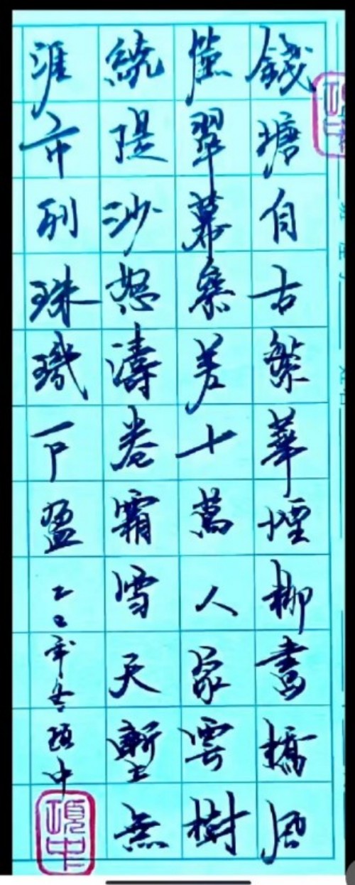 弘扬国学文化 传承易学精髓——记中国著名周易名家、书法家杨项中