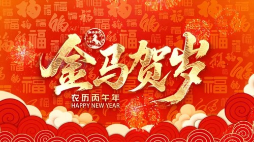 金马启新程，国学润生态——金大琳先生的文化传承之路