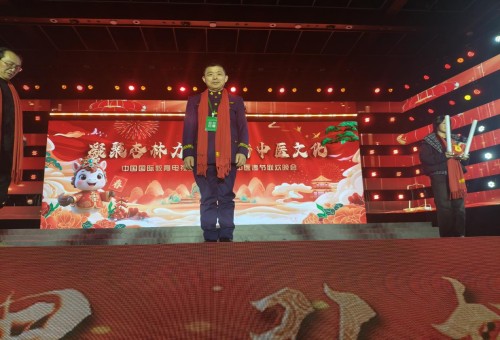 承岐黄薪火 启健康新程 刘得仁在中医春晚上的报告演讲