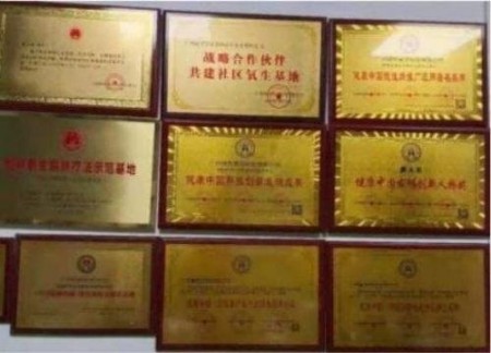 杏林大国医 行业名人大拜年 量子氢氧健康第一人长寿哥(廖永贵)