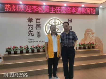 墨香润孝地，雅韵聚惠安——李松晨主任一行莅临惠安孝文化孝道教育馆座谈活动圆满举行