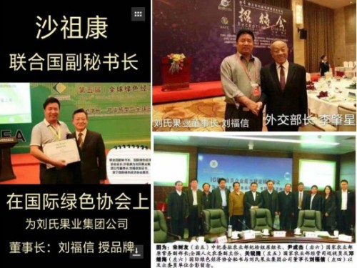 金马迎春·大国农匠：刘福信——以科技为犁守护土壤，用初心赋能乡村振兴