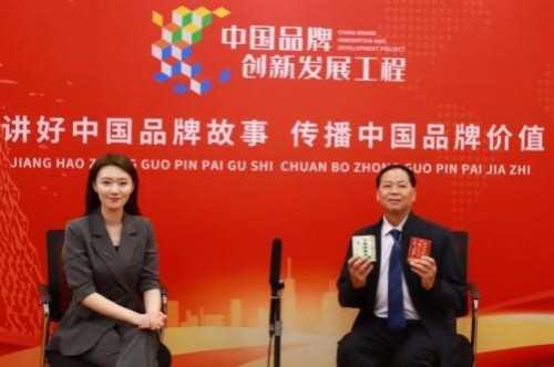 金马贺岁暖千家，名医匠心护安康——廖尧生教授携轻身正气茶给您拜年啦